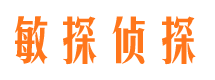 邵阳侦探